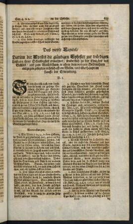 633-649, Das vierte Capitel