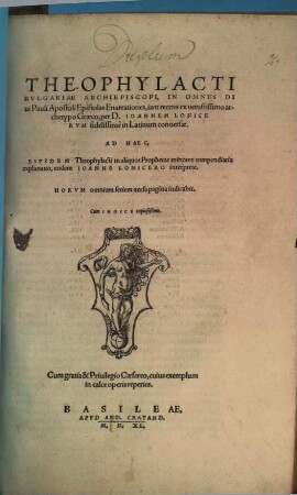 Theophylacti Bulgariae Archiepiscopi In Omnes Divi Pauli Apostoli Epistolas Enarrationes
