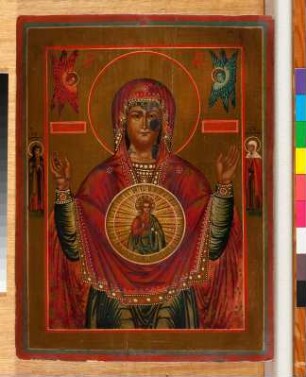 Maria im Tempel