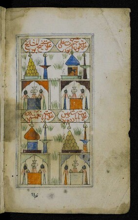 Illustration: Abbildung verschiedener Moscheen