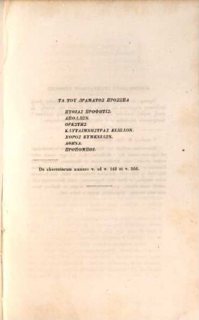 Aeschyli quae supersunt tragoediae, 1,3. Eumenides