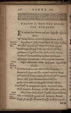 Liber tertius de oratione Dominica