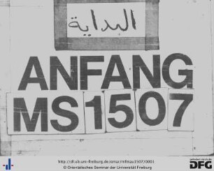 Sullam al-quḍāt fī nawāzil ar-ruʿāt