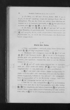 §. 18. Allerlei über Zahlen.
