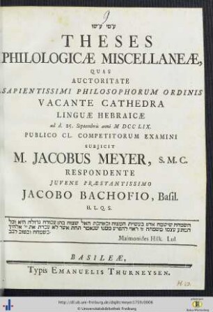 Theses Philologicæ Miscellaneæ