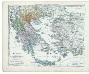 4. Hellas (Graecia) mit den Inseln und Küstenländern des Aegaeischen Meeres