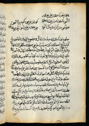 [bāb-ı rābiʿ ʿibādāt ve niyyāt beyānındadır]