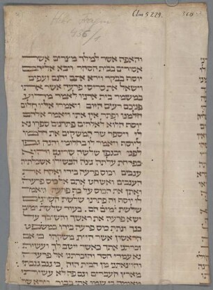 Tōrā (Fragment zu Gn 40,5 Mitte bis 16 Anfang)- BSB Cod.hebr. 436(1
