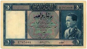 Geldschein, 1 Dinar, 1934