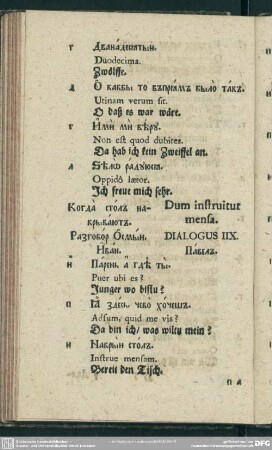 Dum instruitur mensa