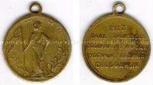 Tragbare Medaille auf die Februarrevolution in Russland
