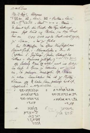 37v-40v 13.VIII.-17.VIII.1883 Damascus