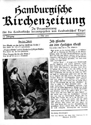 Ich glaube an den Heiligen Gott