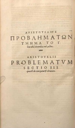 Aristotelis Problematvm Sectio III.