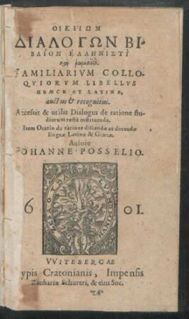 Oikeiōn Dialogōn Biblion Ellēnisti kai rōmaisti : auctus & recognitus