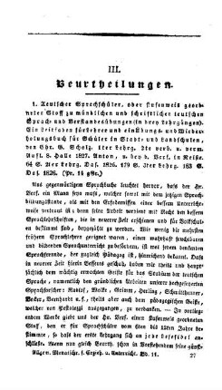 Beurtheilungen