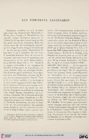 1901: Dyo psēphismata Alabandeōn