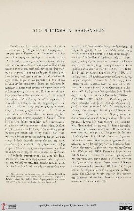 1901: Dyo psēphismata Alabandeōn