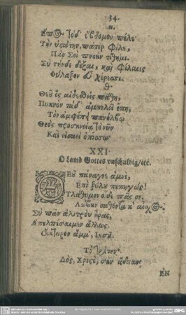 XXi. O Land Gottes unschuldig, [et]c