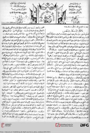 Issue 11 (05.11.1894)