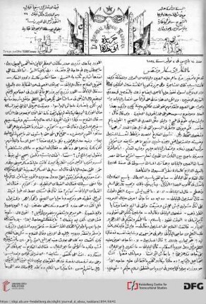 Issue 11 (05.11.1894)