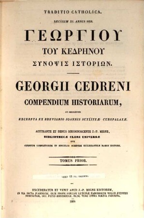 Geōrgiu tu Kedrēnu Synopsis historiōn. 1