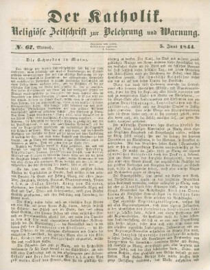 309-311 Die Schweden zu Mainz