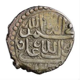 Münze, `Abbasi, 1171 (Hijri)