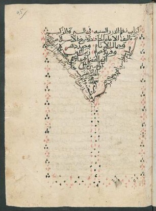 Alfīyat as-sīra