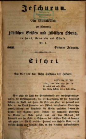 Jeschurun : ein Monatsblatt zur Förderung jüdischen Geistes u. jüdischen Lebens in Haus, Gemeinde u. Schule. 7. 1860/61 (1861)
