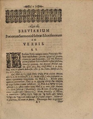 Ge. Frid. Heupelii Breviarium potiorum sermonis Hebraei idiotismorum in verbis