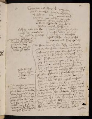 5, 26.12.1599 (vesperi), Ies 9