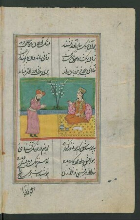 Illustration: Šāpūr steht vor Šīrīn