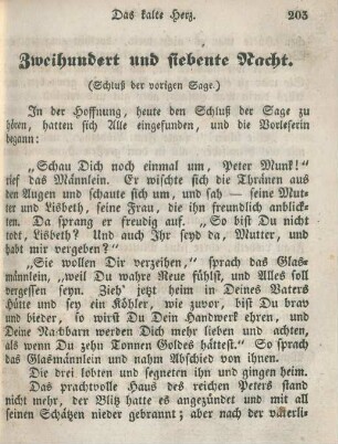 Zweihundert und siebente Nacht