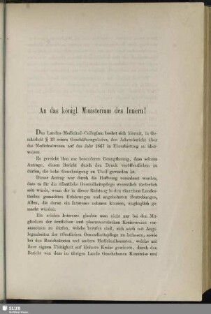 An das königl. Ministerium des Innern!