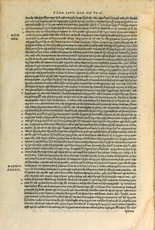 Commentarii in primum Metaphysices Theophrasti : libri tres