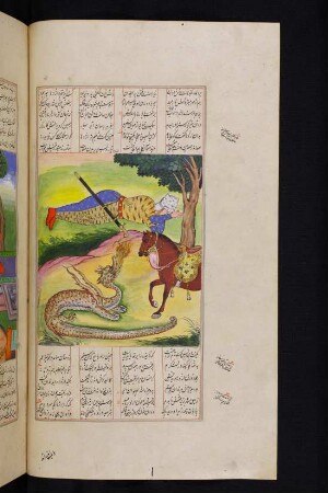 Illustration: Raḫš kämpft mit einem Drachen