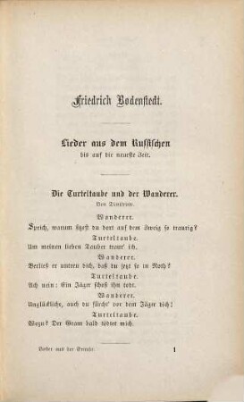 Lieder aus der Fremde