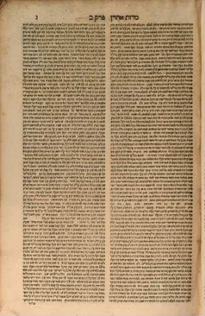 Sefer Ḳorban Aharon : zeh ḳorban Aharon u-vanaṿ asher yaḳrivu le-H., ṿe-hu perush le-Sefer Sifra Sapir ...