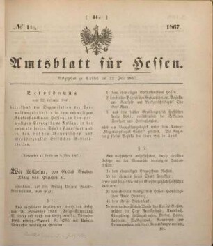№ 11(1/2). Ausgegeben zu Cassel am 22. Juli 1867.