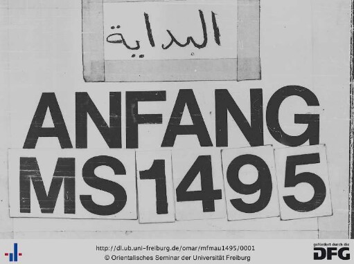 Nūr al-kamāl fī mašhad ar-riǧāl