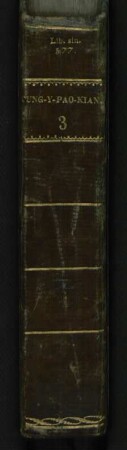 TUNG-Y-PAO-KIAN 3