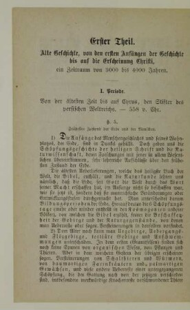 I. Periode. Von der ältesten Zeit bis auf Cyrus, den Stifter des persischen Weltreichs. -558 v. Chr.