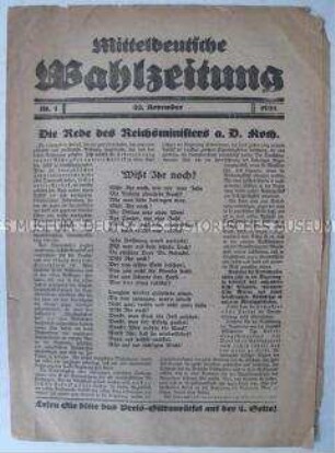 Regionale Wahlzeitung der DDP zur Reichstagswahl 1924 mit dem Wortlaut einer Rede des Ex-Ministers Koch
