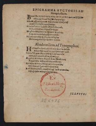 Aliud eiusdem, ad Typographos.