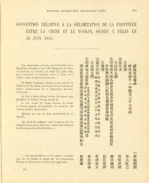Convention relative à la délimitation de la frontière entre la Chine et le Tonkin, Signée à Pékin la 26 juin 1887