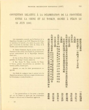 Convention relative à la délimitation de la frontière entre la Chine et le Tonkin, Signée à Pékin la 26 juin 1887