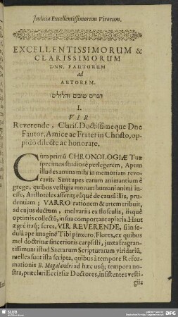 Judicia Excellentissimorum Virorum