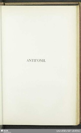 Antigonē