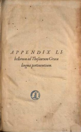 Thēsauros tēs hellēnikēs glōssēs, [5].. Appendix libellorum ad thesarum graecae linguae pertinentium